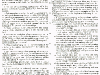 6966874_b2_pg42