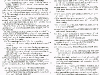 6966874_b2_pg43